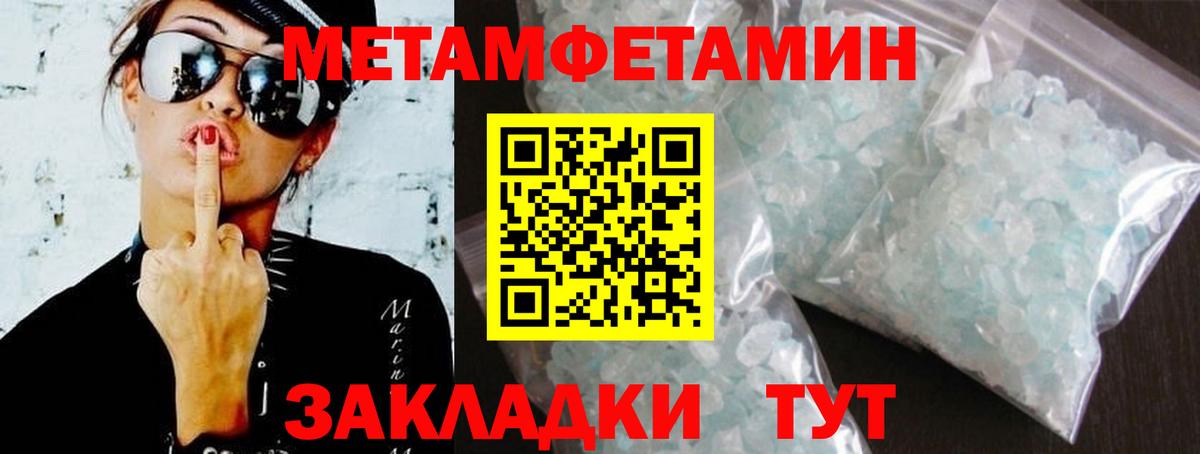 Amphetamine VHQ Краснознаменск