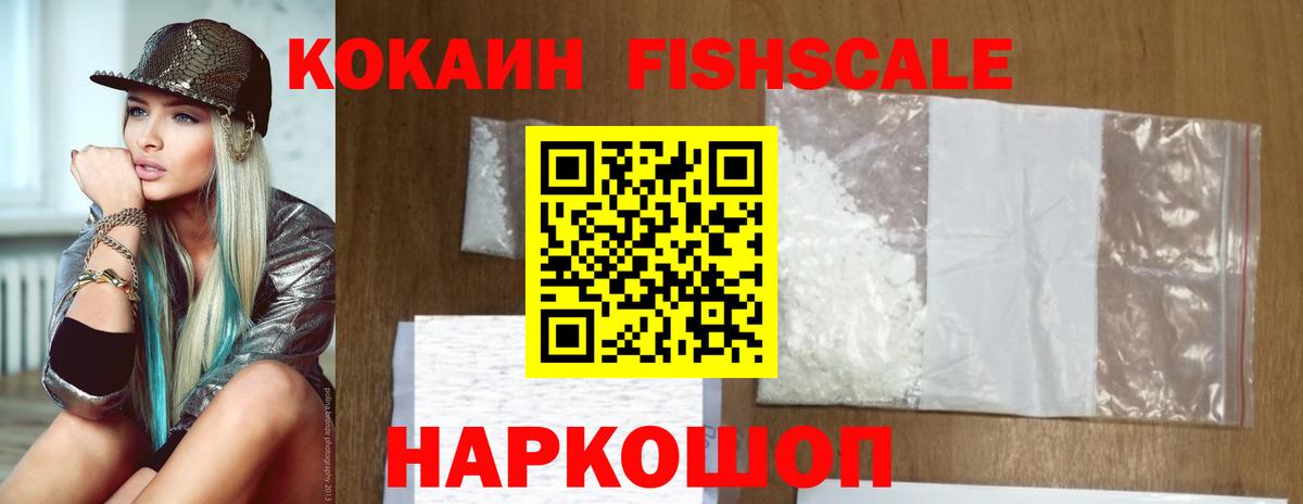 COCAIN Боливия Краснознаменск