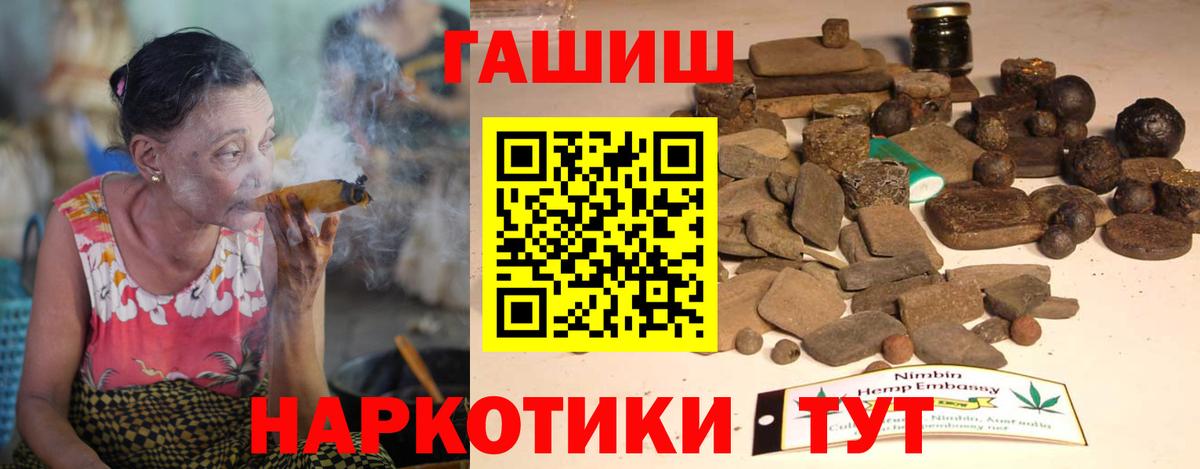 Гашиш AMNESIA HAZE  Вход с VPN  ГАШИШ гашик  что такое   Краснознаменск  ГАШИШ 