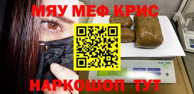 спайс Бугуруслан