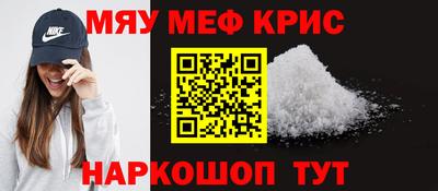 спайс Бугуруслан