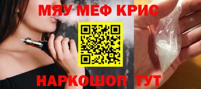 крисы Бузулук