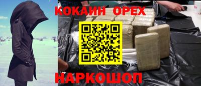спайс Бугуруслан