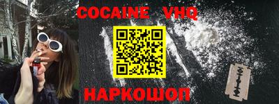 спайс Бугуруслан