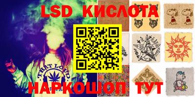 спайс Бугуруслан