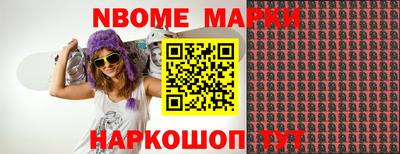 мет Будённовск