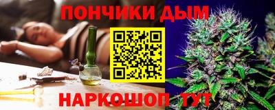 мет Будённовск