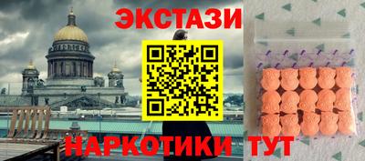 крисы Бузулук