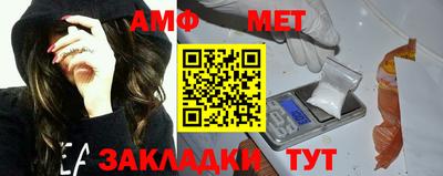 мет Будённовск