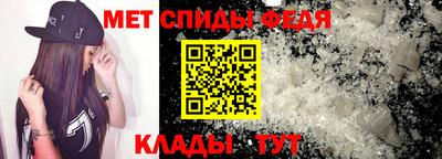 спайс Бугуруслан