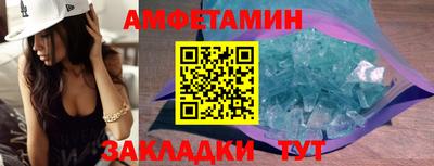 мет Будённовск