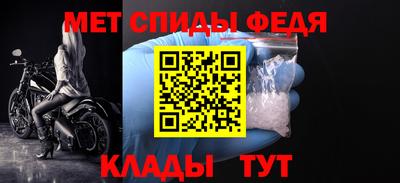 спайс Бугуруслан