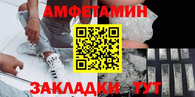 спайс Бугуруслан