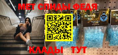 мет Будённовск