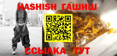 спайс Бугуруслан