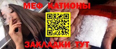мет Будённовск