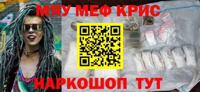 спайс Бугуруслан