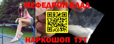 мет Будённовск