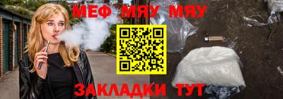 спайс Бугуруслан