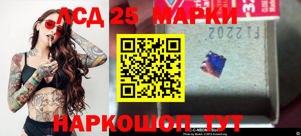 Краснознаменск  ЛСД экстази кислота  Вход с VPN  Лсд 25 экстази кислота 
