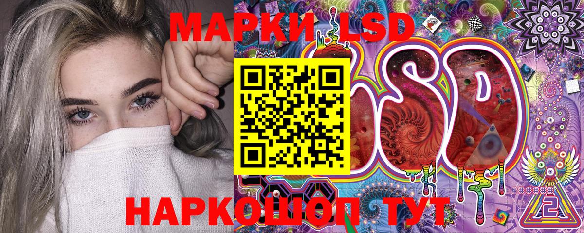 Марки NBOMe 1500мкг  Марки NBOMe 1500мкг  Вход с VPN  Краснознаменск 