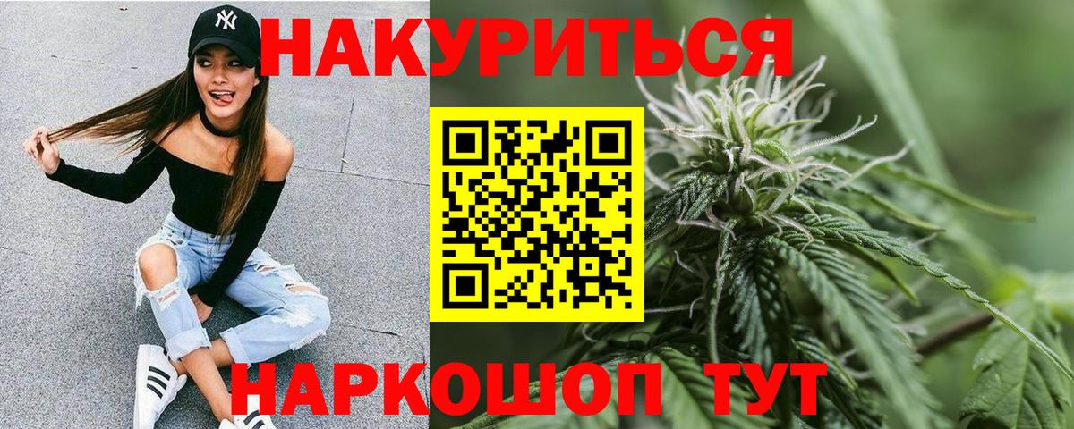 Марихуана гибрид  Каннабис MAZAR  Канабис ГИДРОПОН  Краснознаменск  Вход с VPN  Шишки марихуана индика 